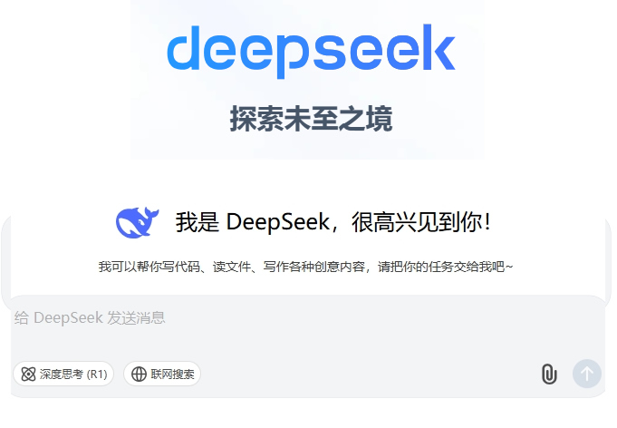 不可思议！让我们换个角度看看DeepSeep眼中的深圳盟豪居然是这样的！太准确了...