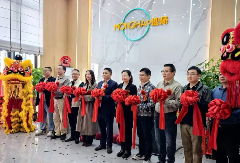 盟豪智能装备（广东）有限公司乔迁宴温情回顾，感恩同行，共启新篇！