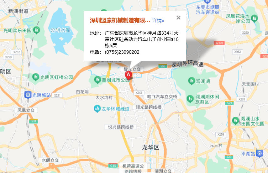 描述