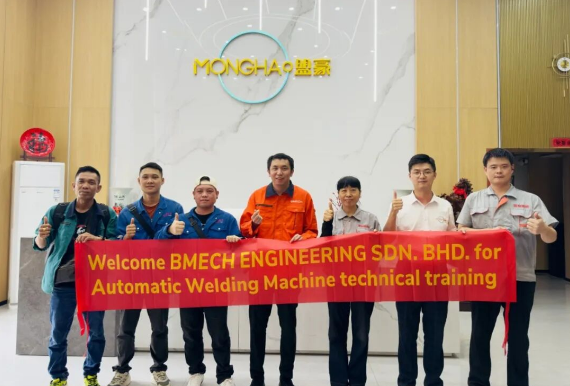 热烈欢迎马来西亚的海外客户团队莅临盟豪研习自动化焊接技术